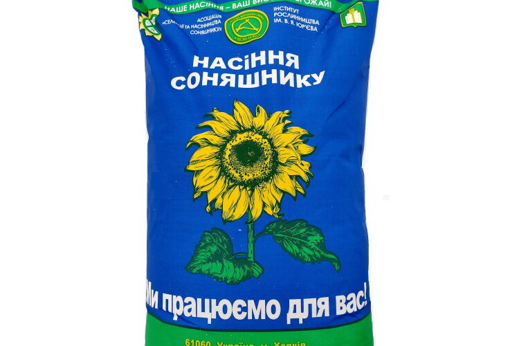 Насіння соняшника